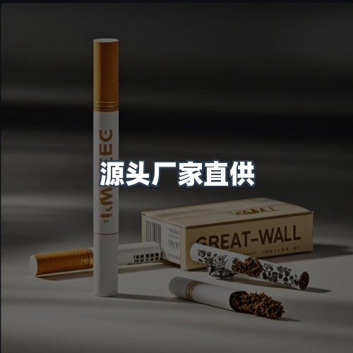 服务优势